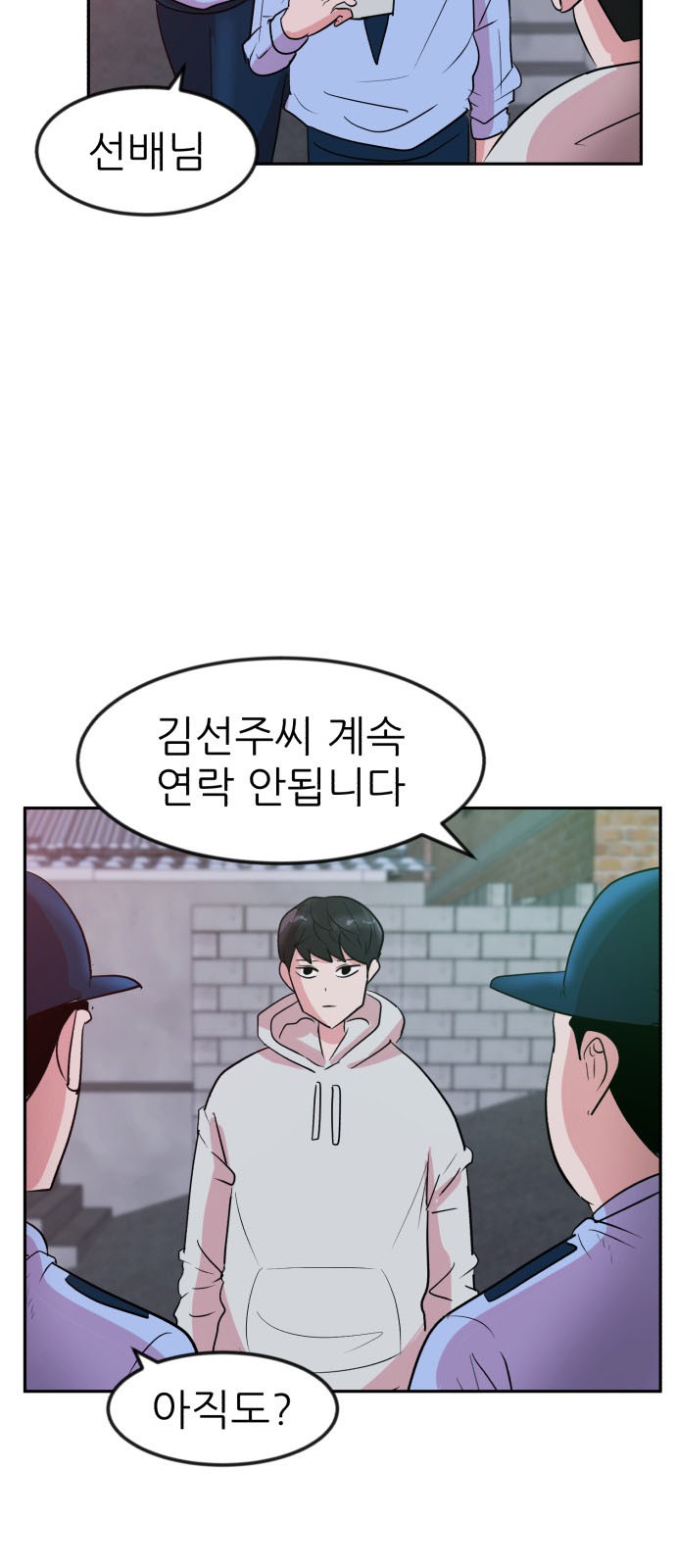 5 페이지