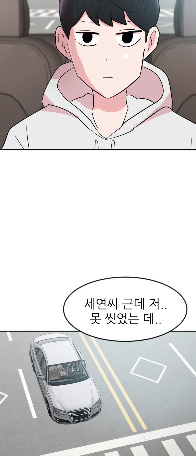 51 페이지