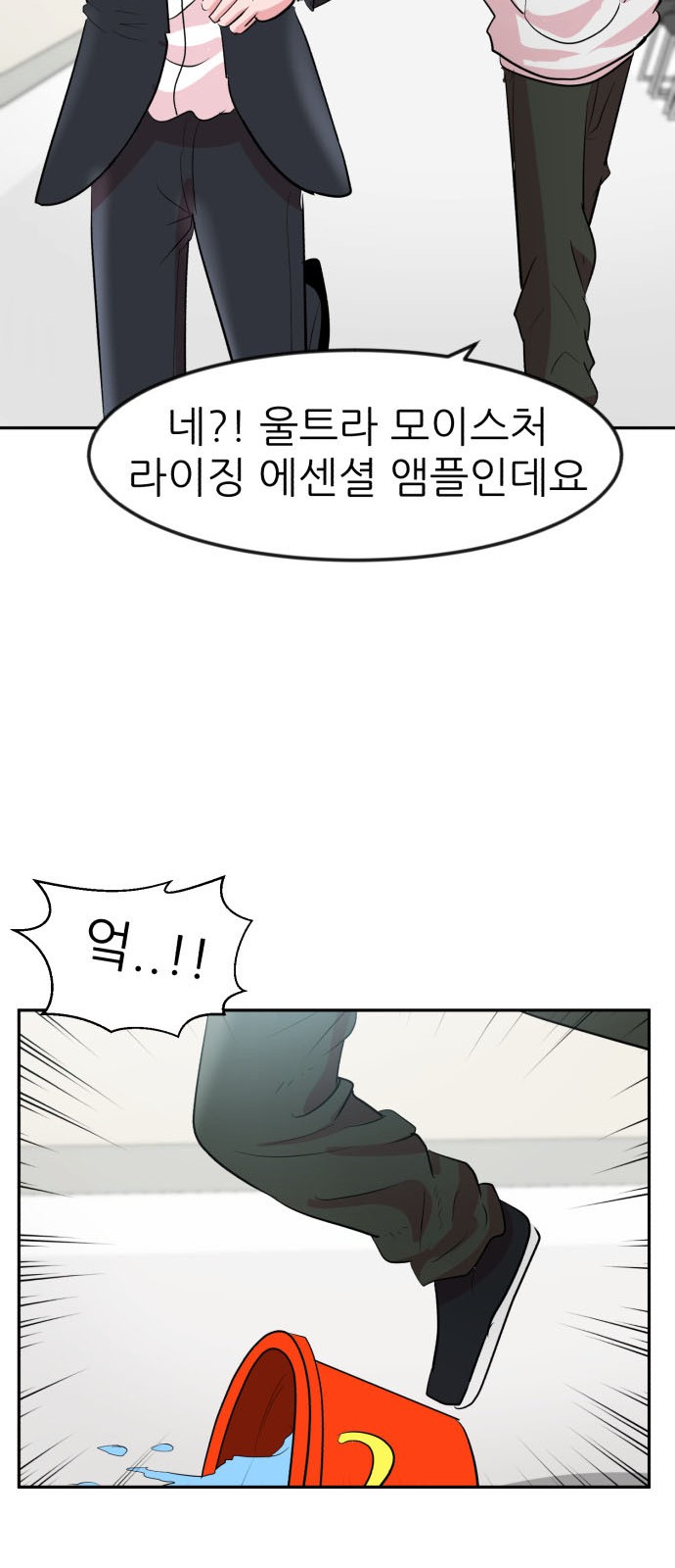 55 페이지
