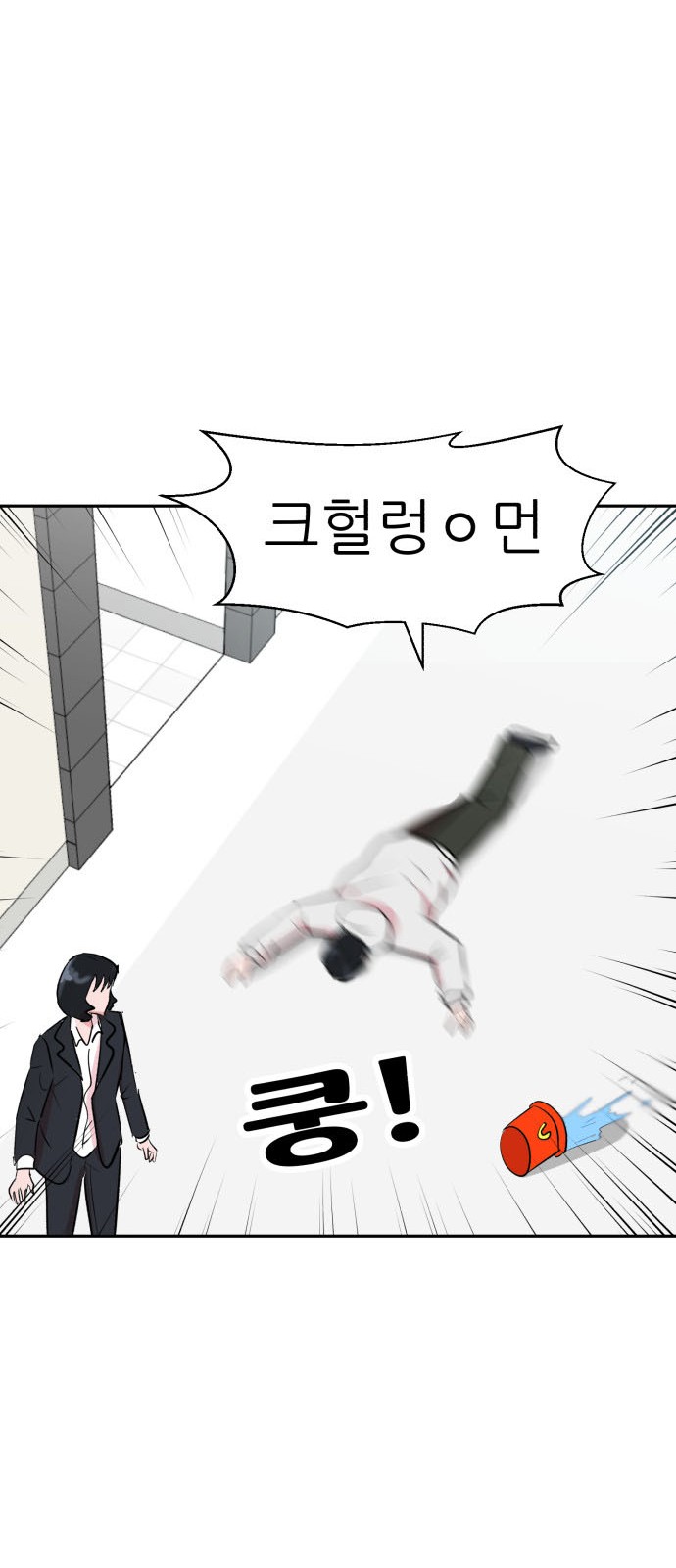 56 페이지