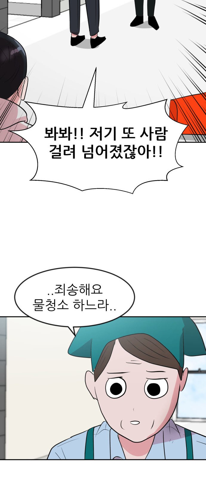 59 페이지