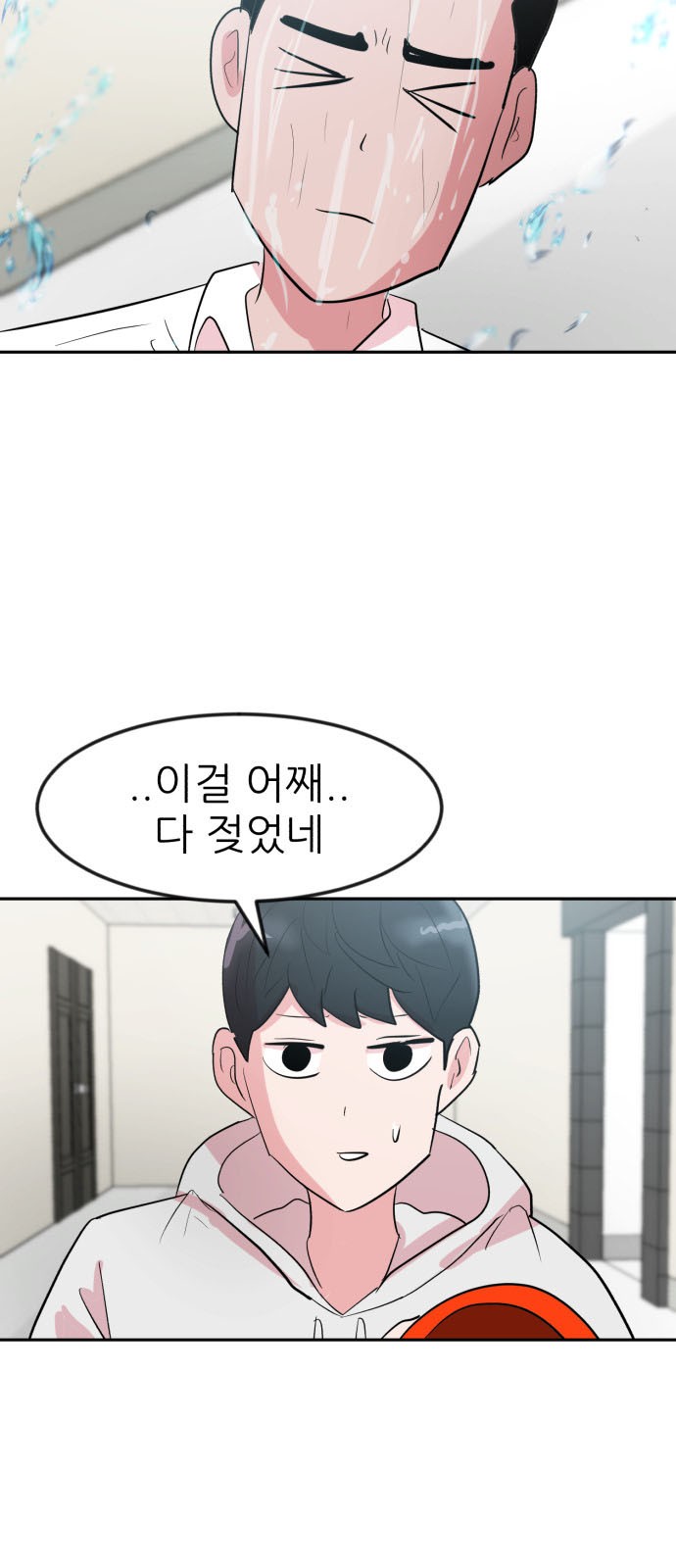 14 페이지