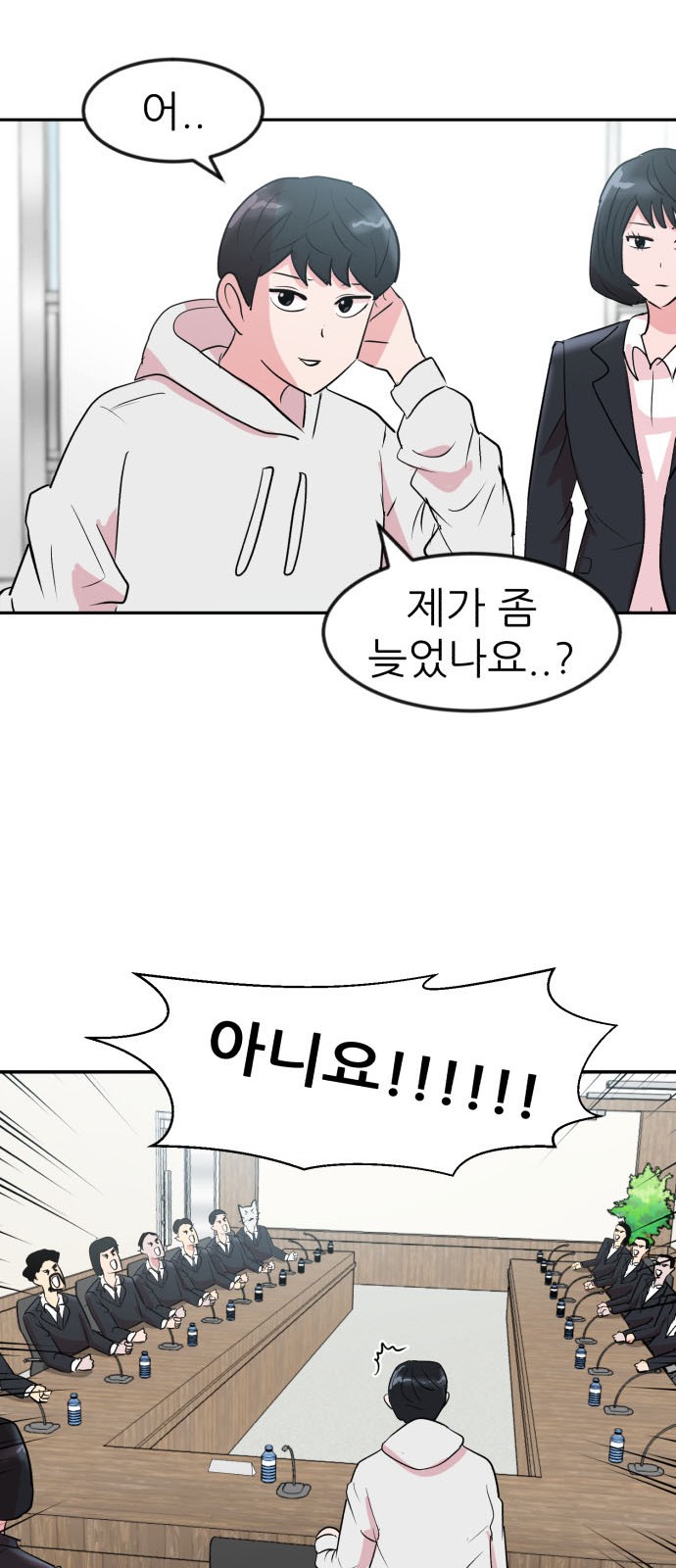 27 페이지