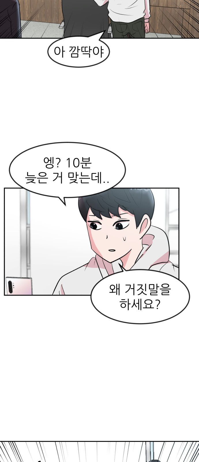 28 페이지