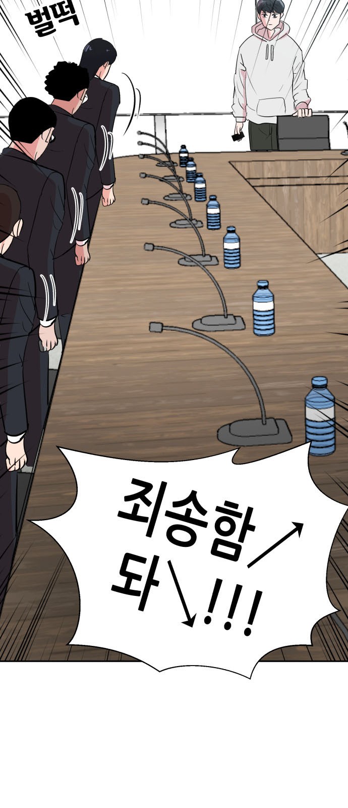 29 페이지