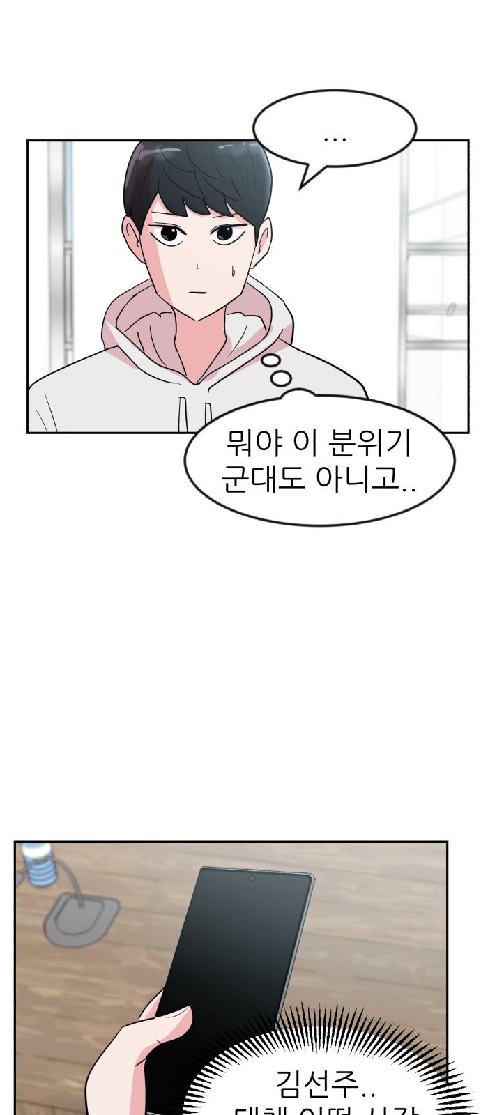 30 페이지