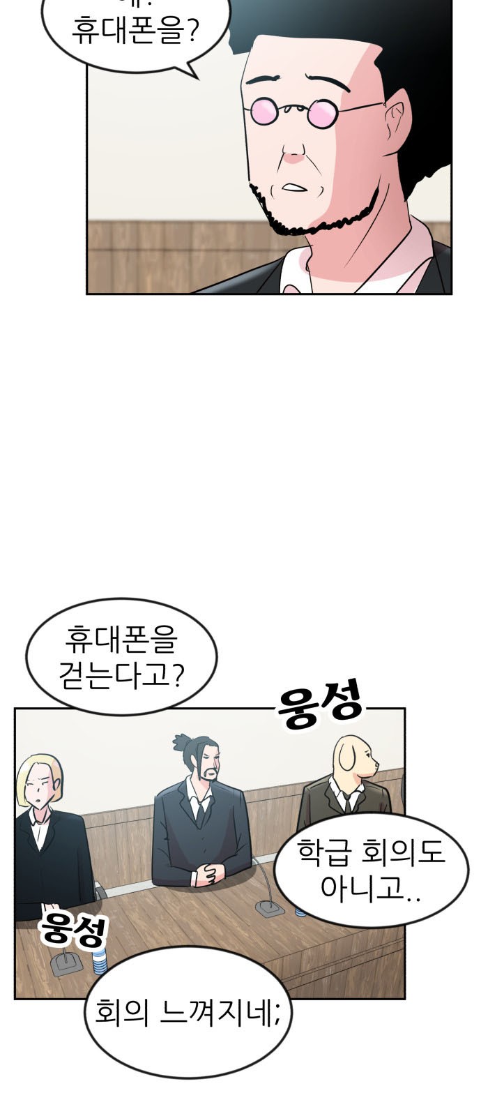 33 페이지