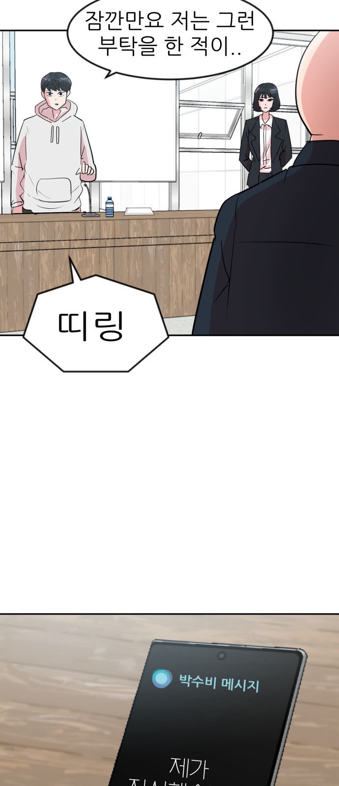 35 페이지