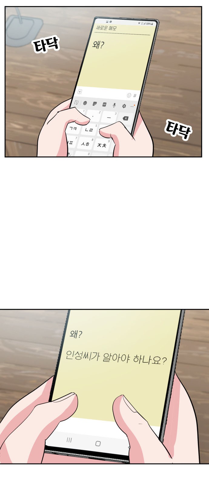 37 페이지