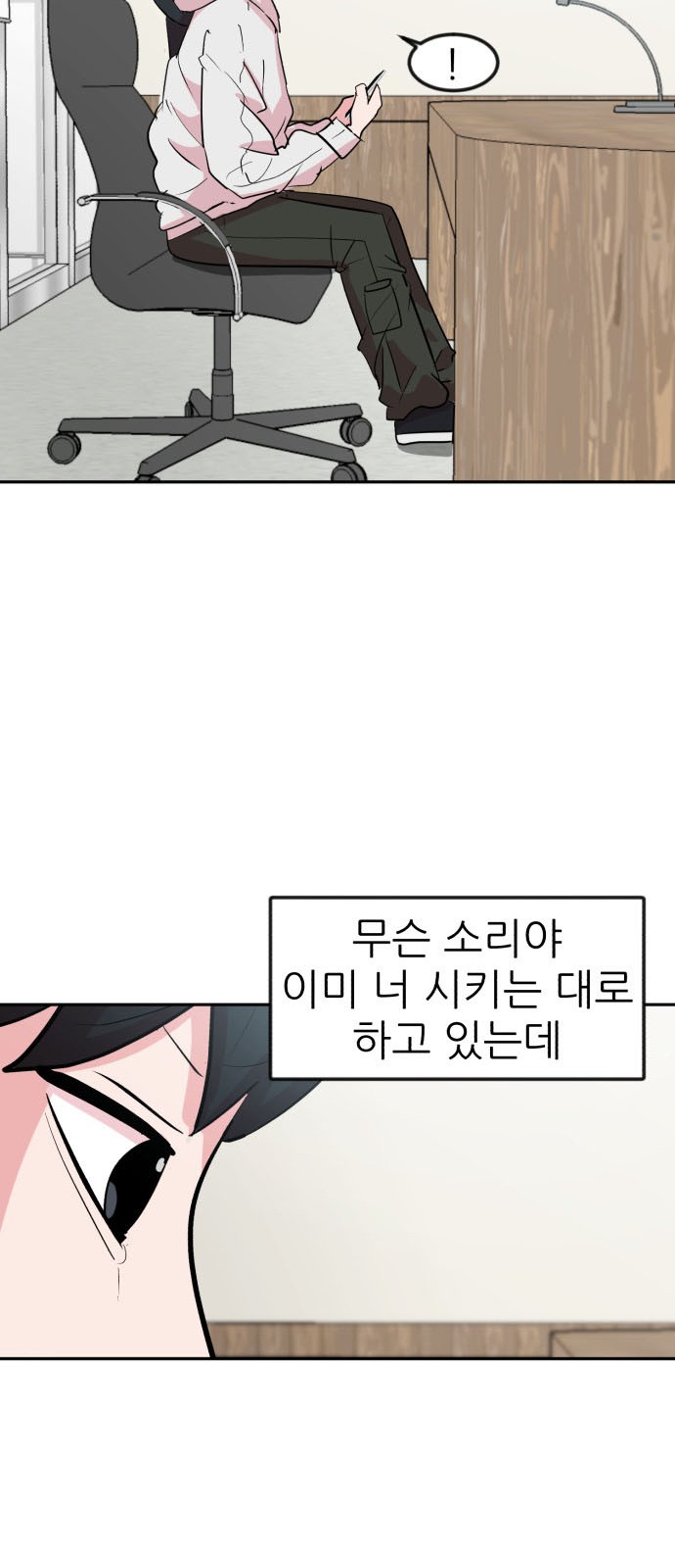 40 페이지