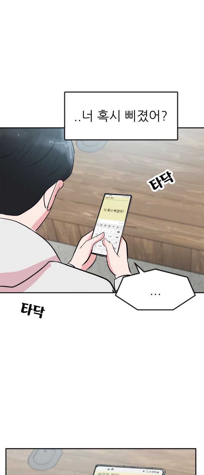 43 페이지