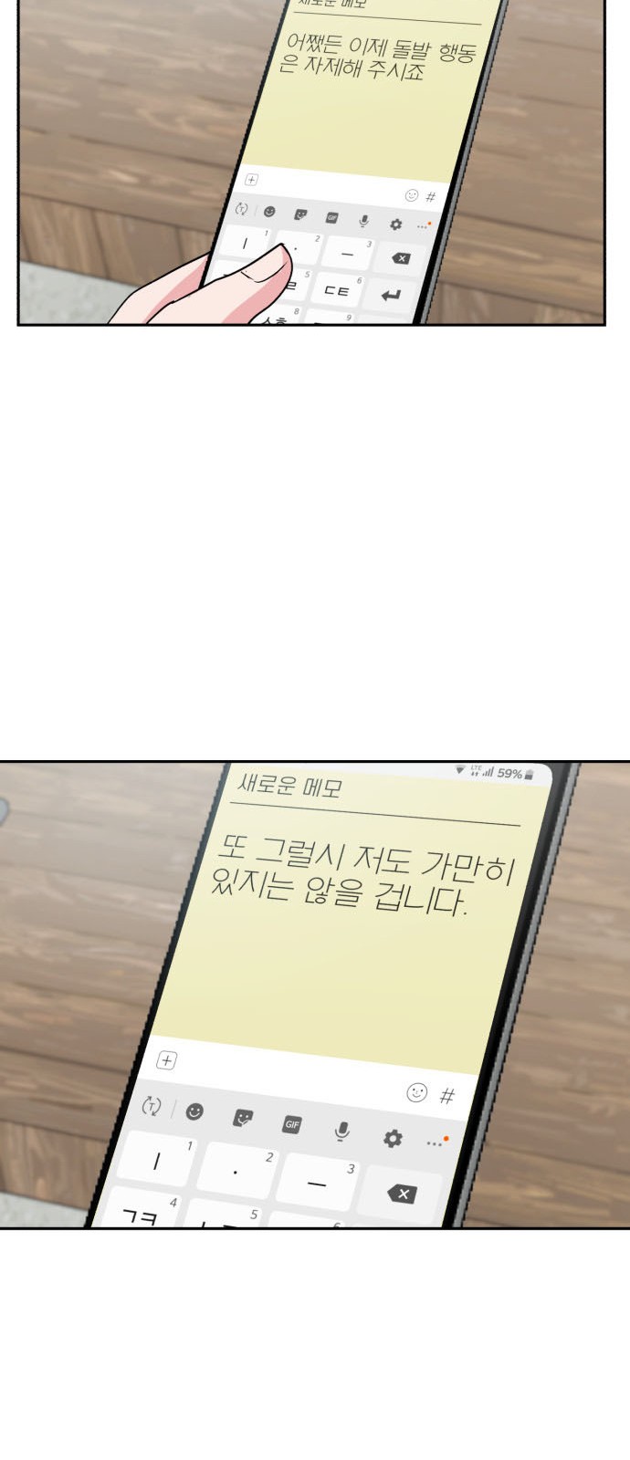 44 페이지