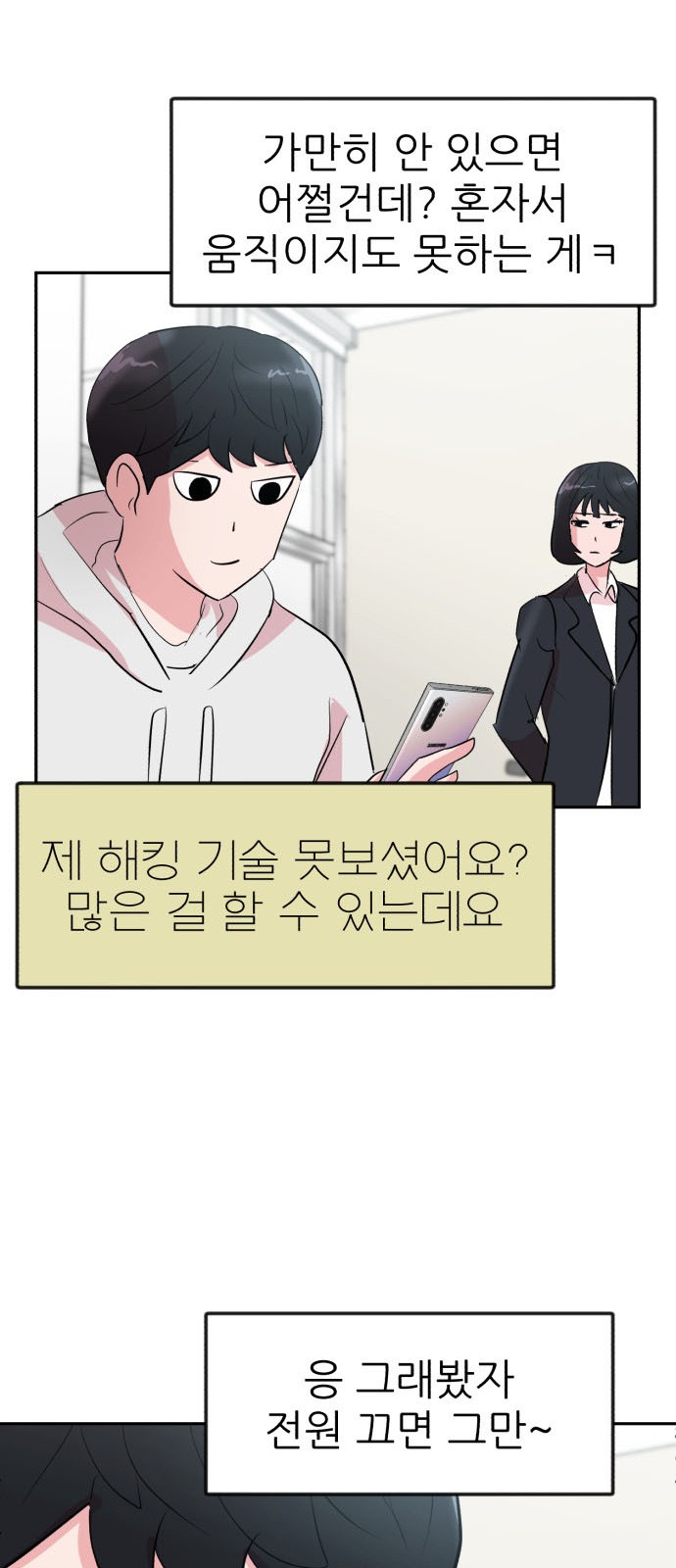45 페이지
