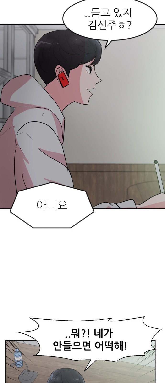 51 페이지