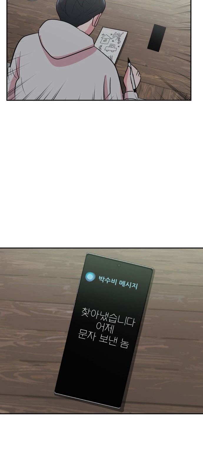 52 페이지