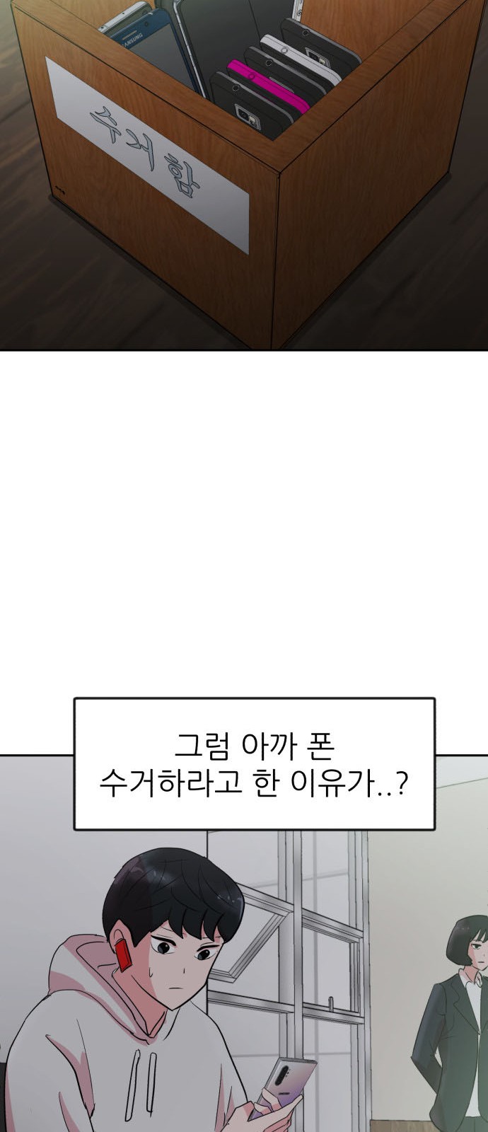 54 페이지