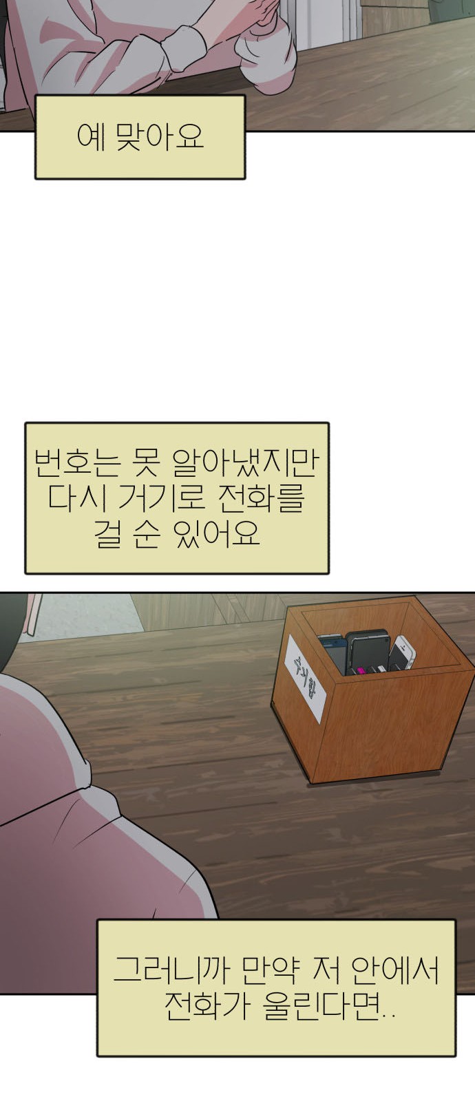55 페이지
