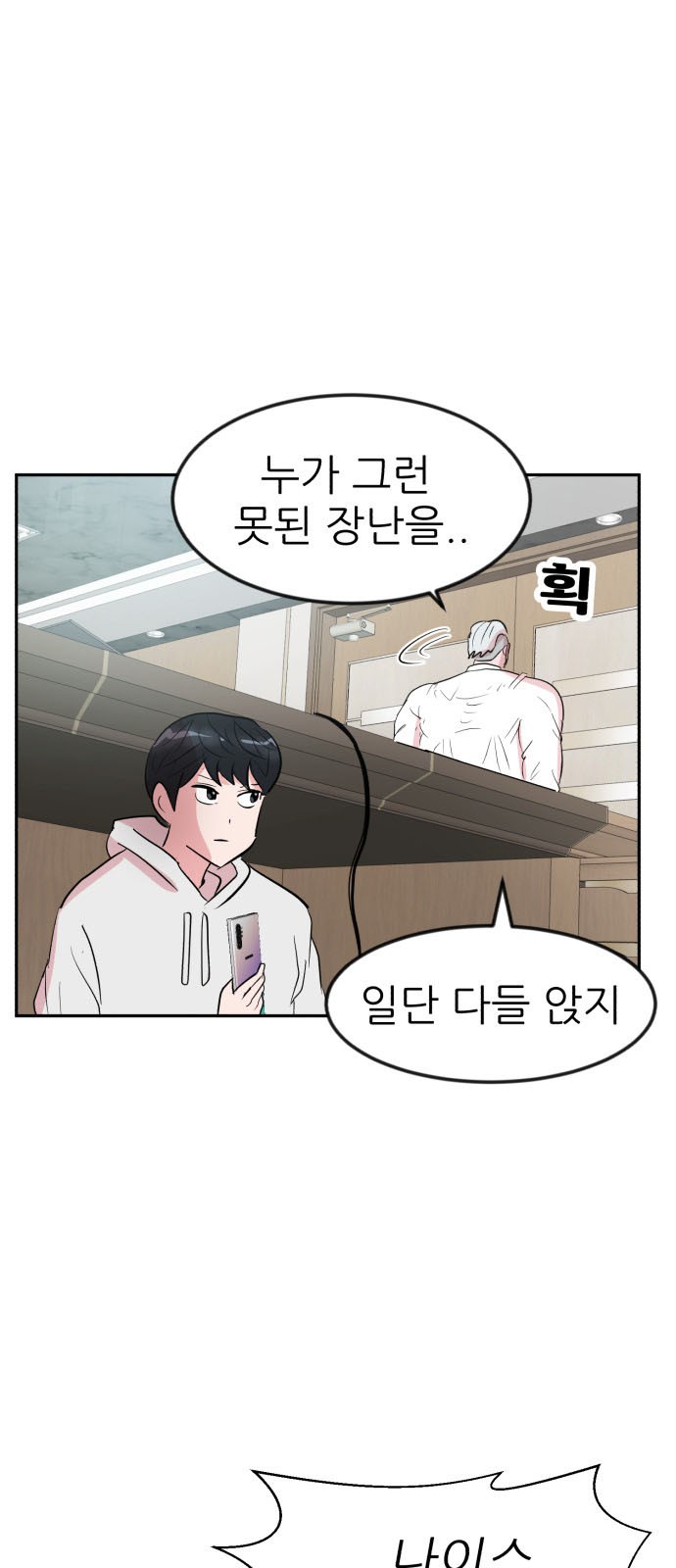 19 페이지