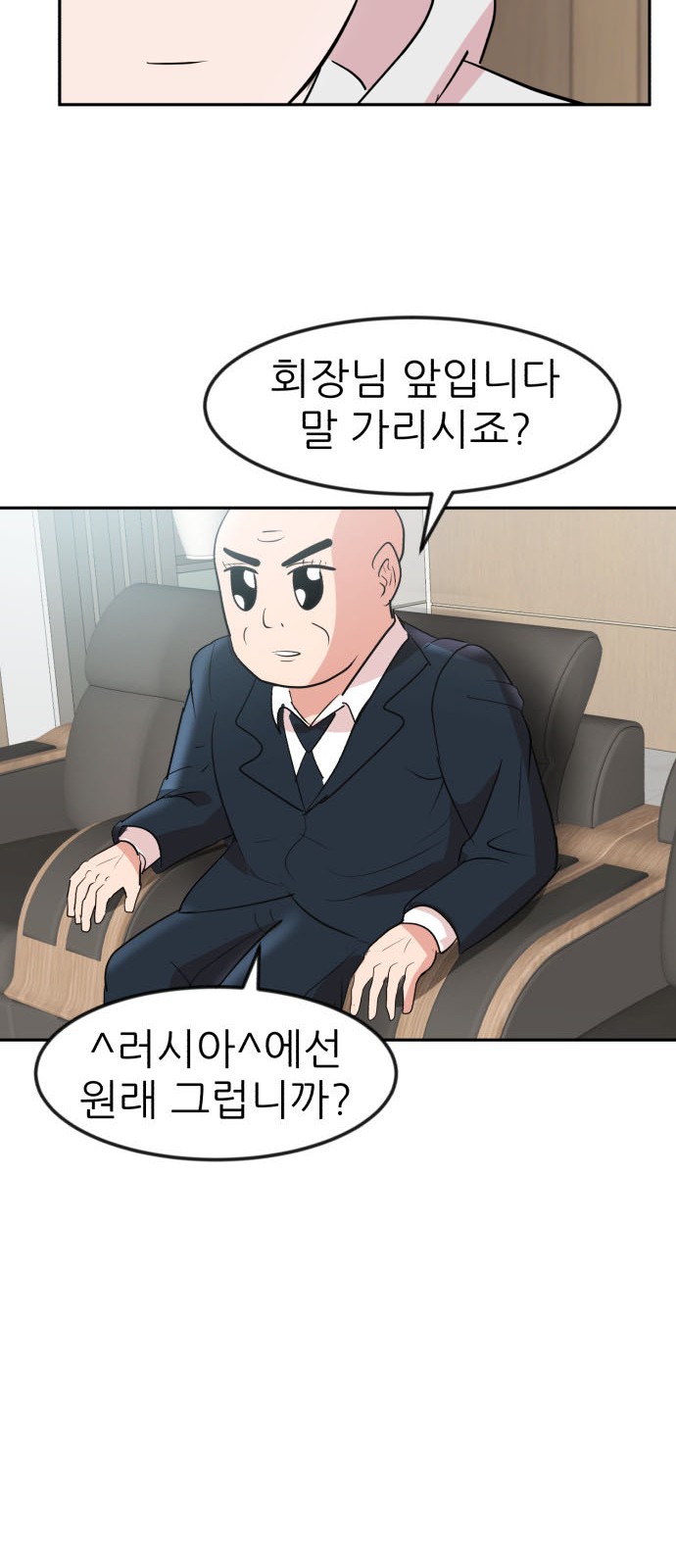 28 페이지