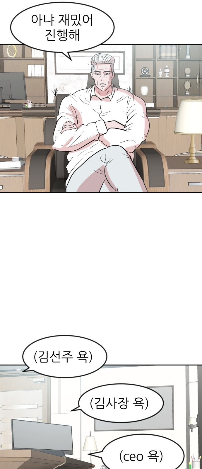 29 페이지