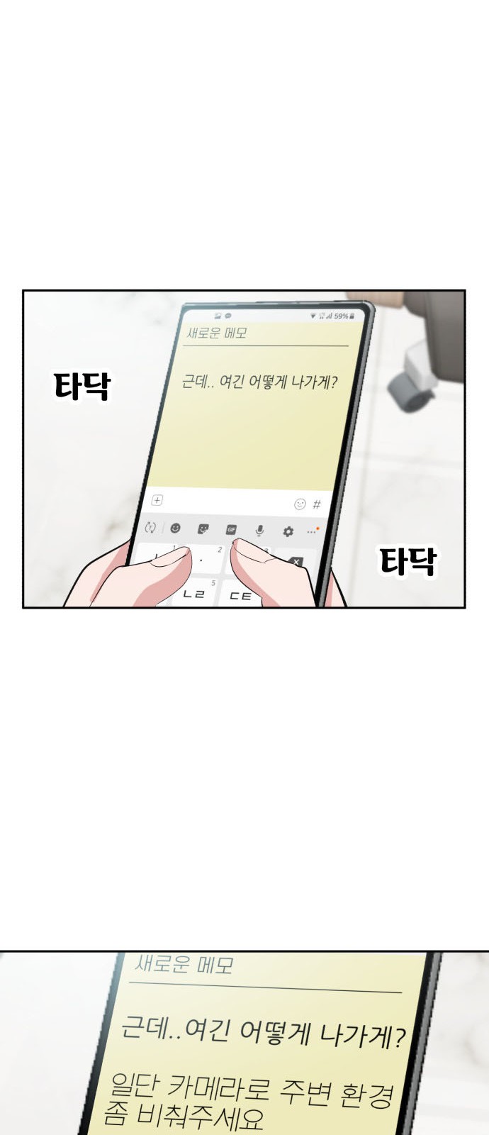 31 페이지