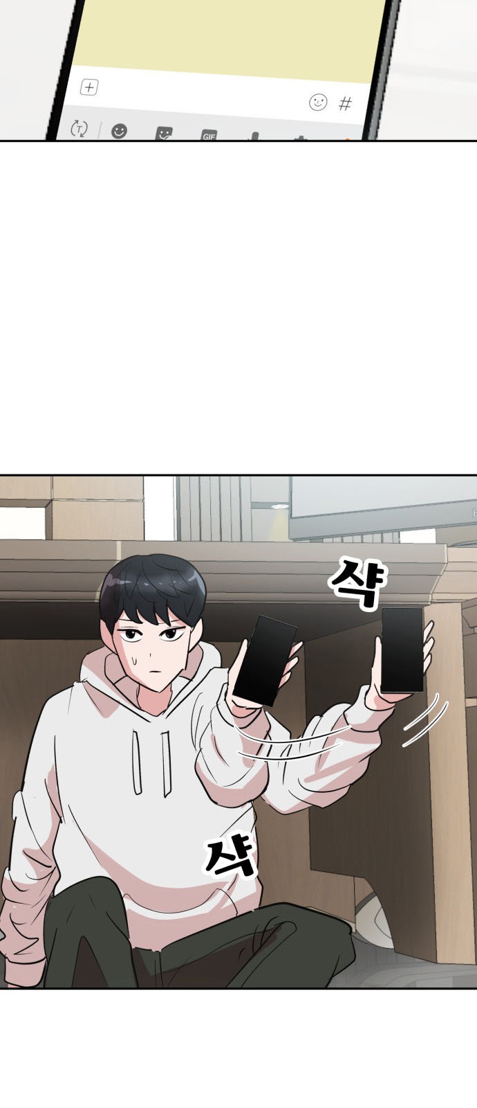 32 페이지
