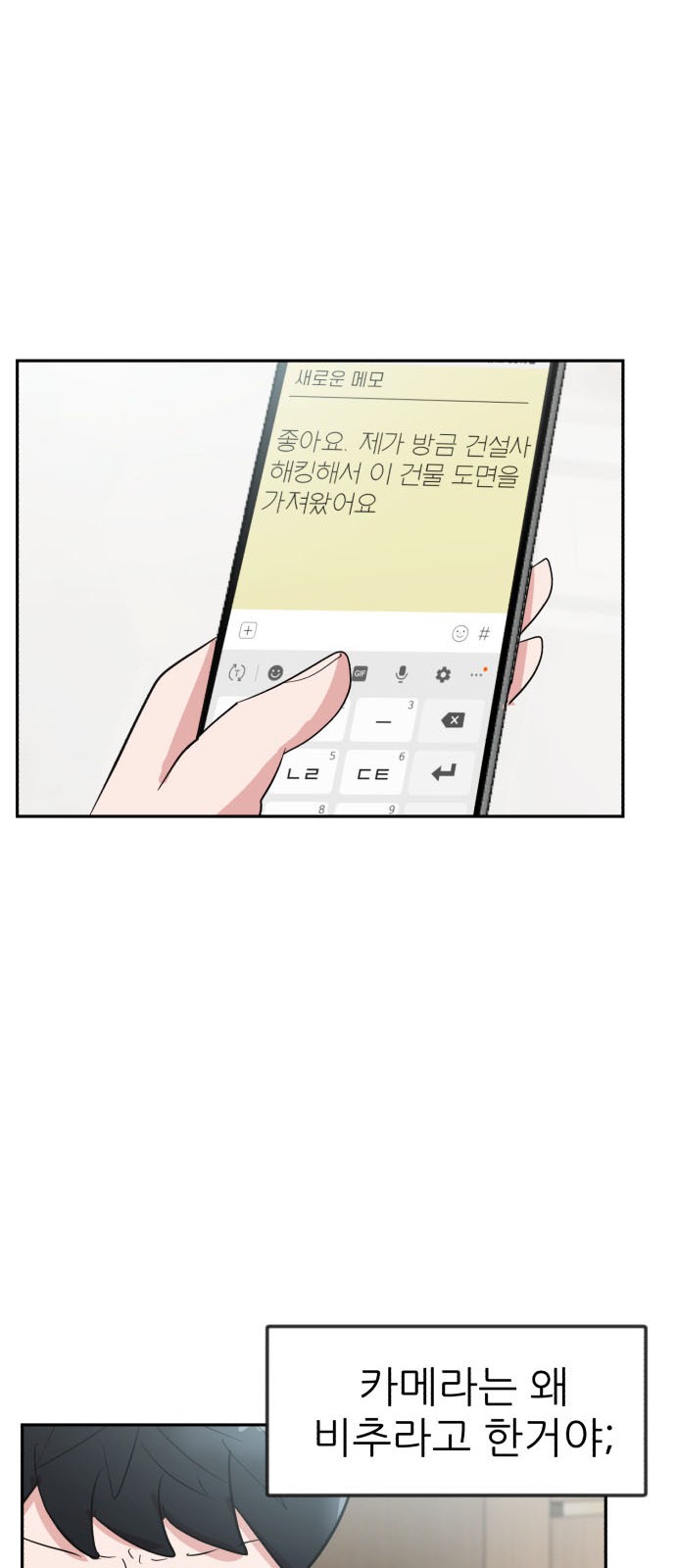 33 페이지