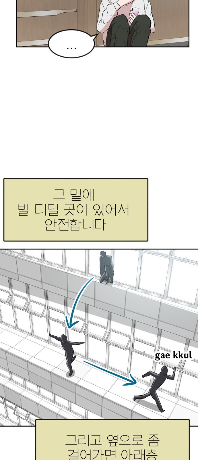 38 페이지