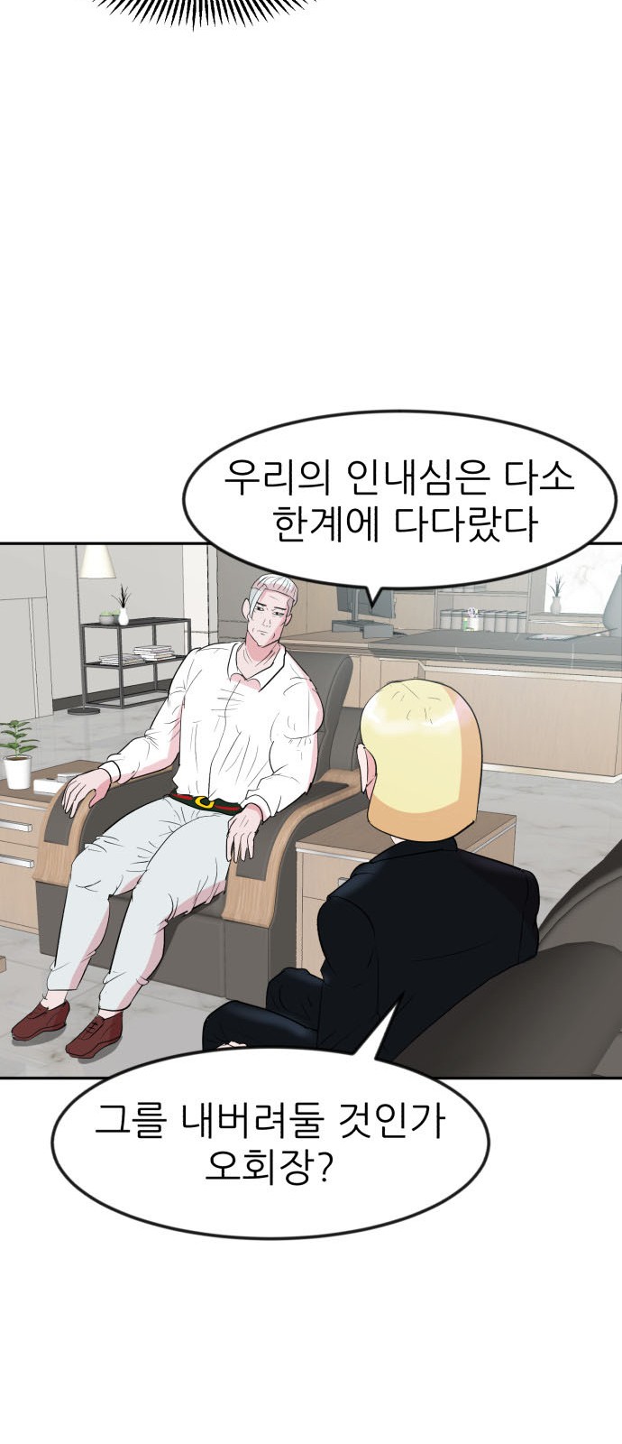 42 페이지
