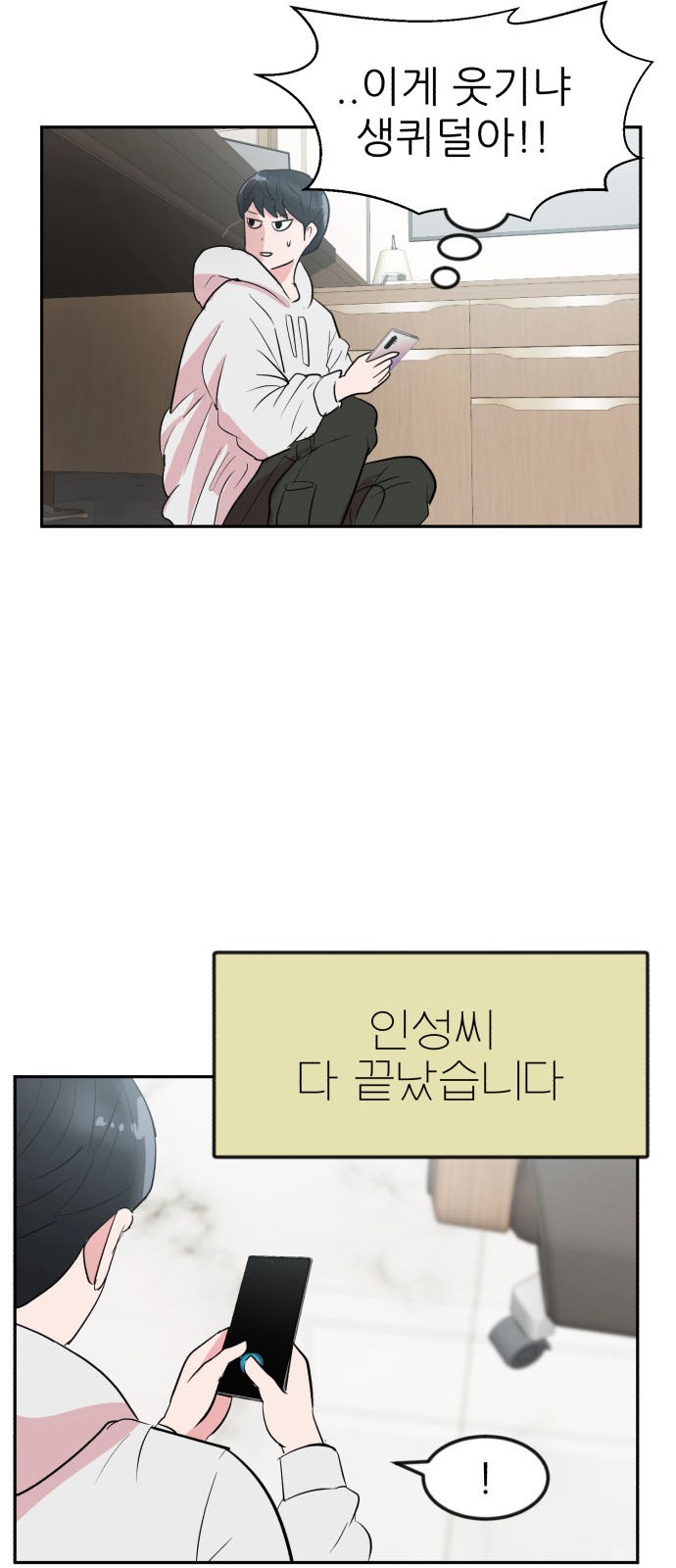 47 페이지