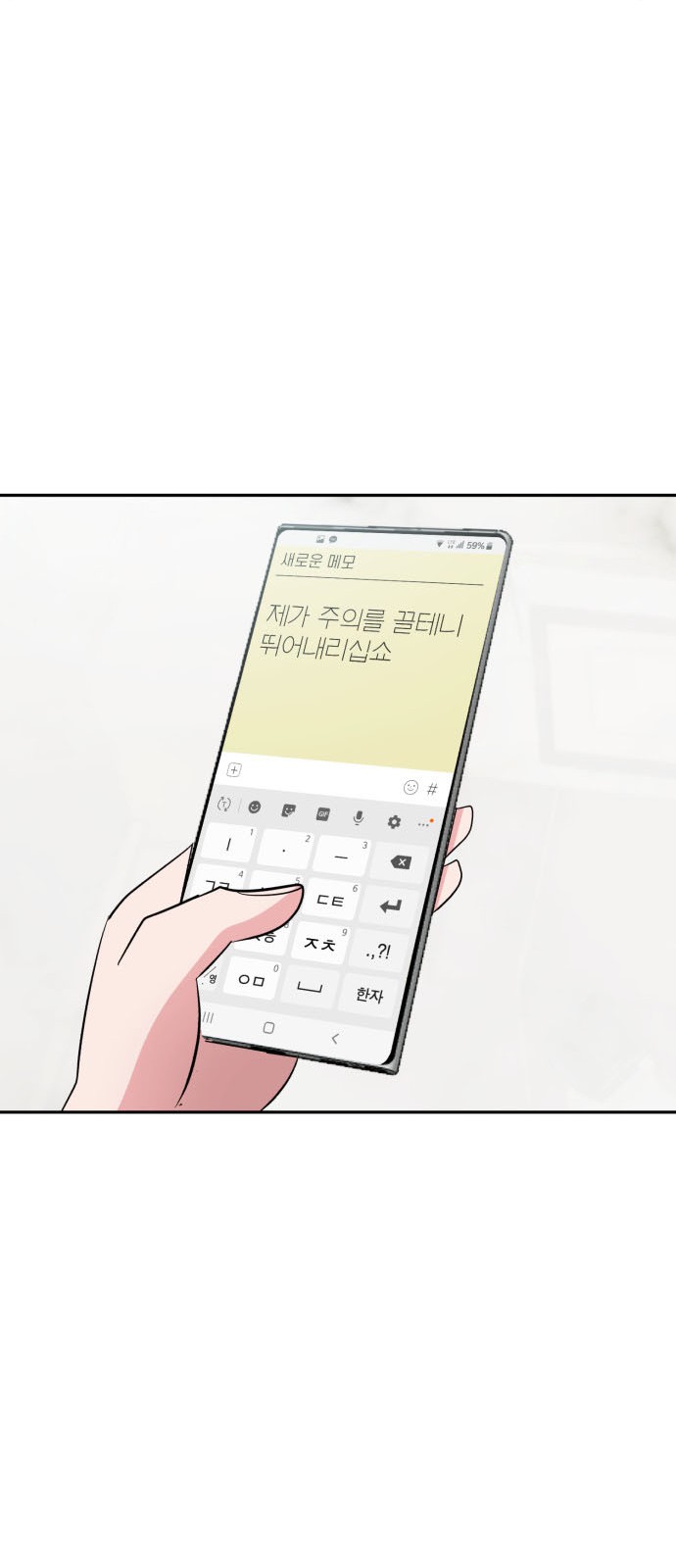 48 페이지