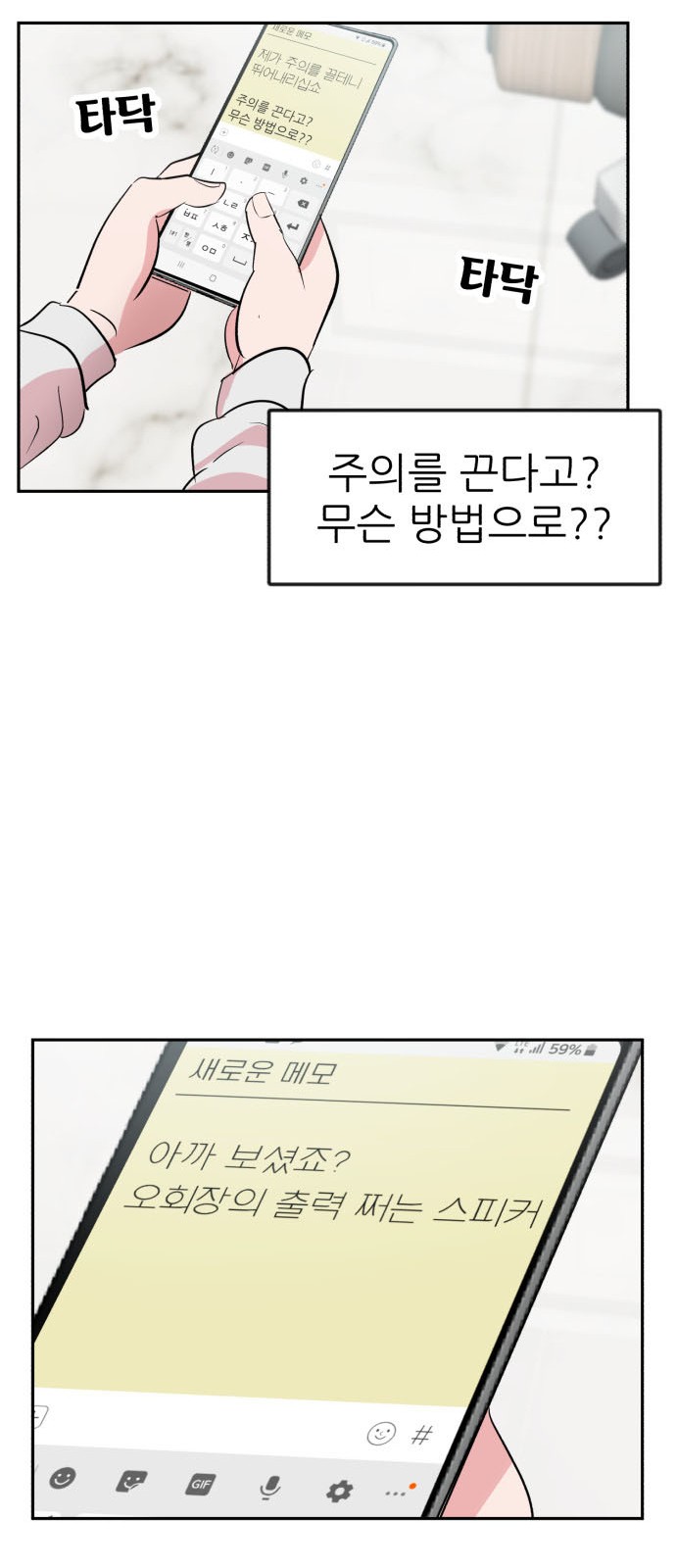 49 페이지