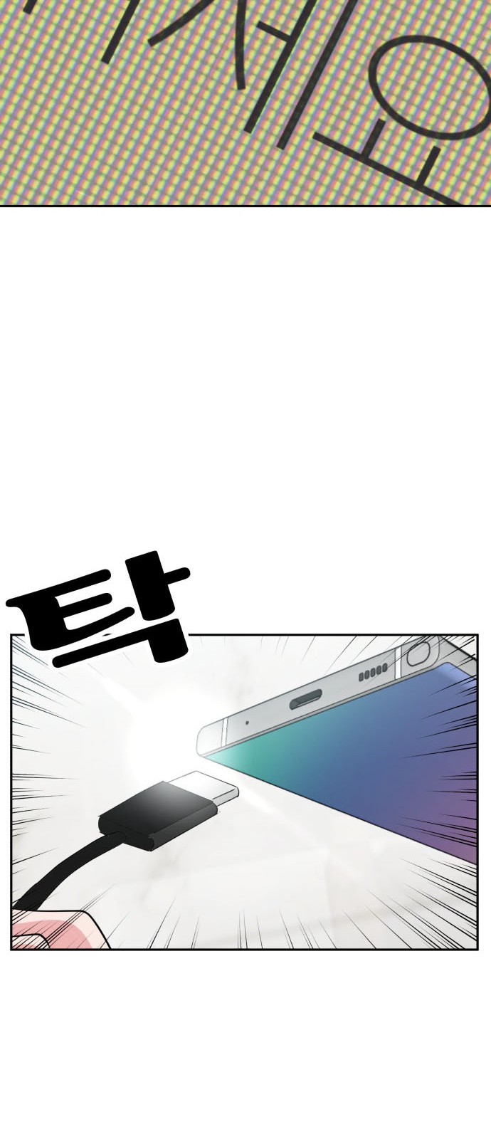 58 페이지
