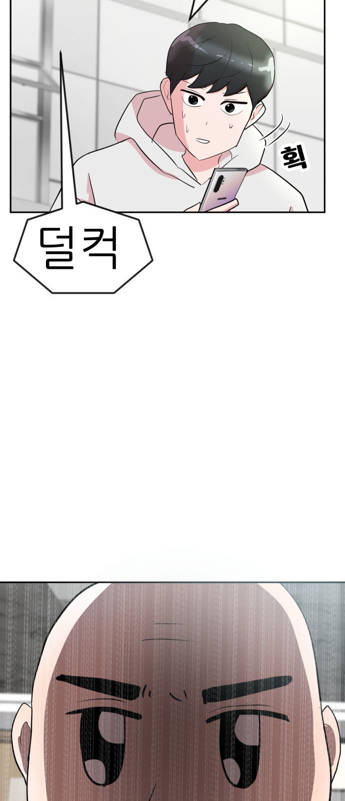 23 페이지