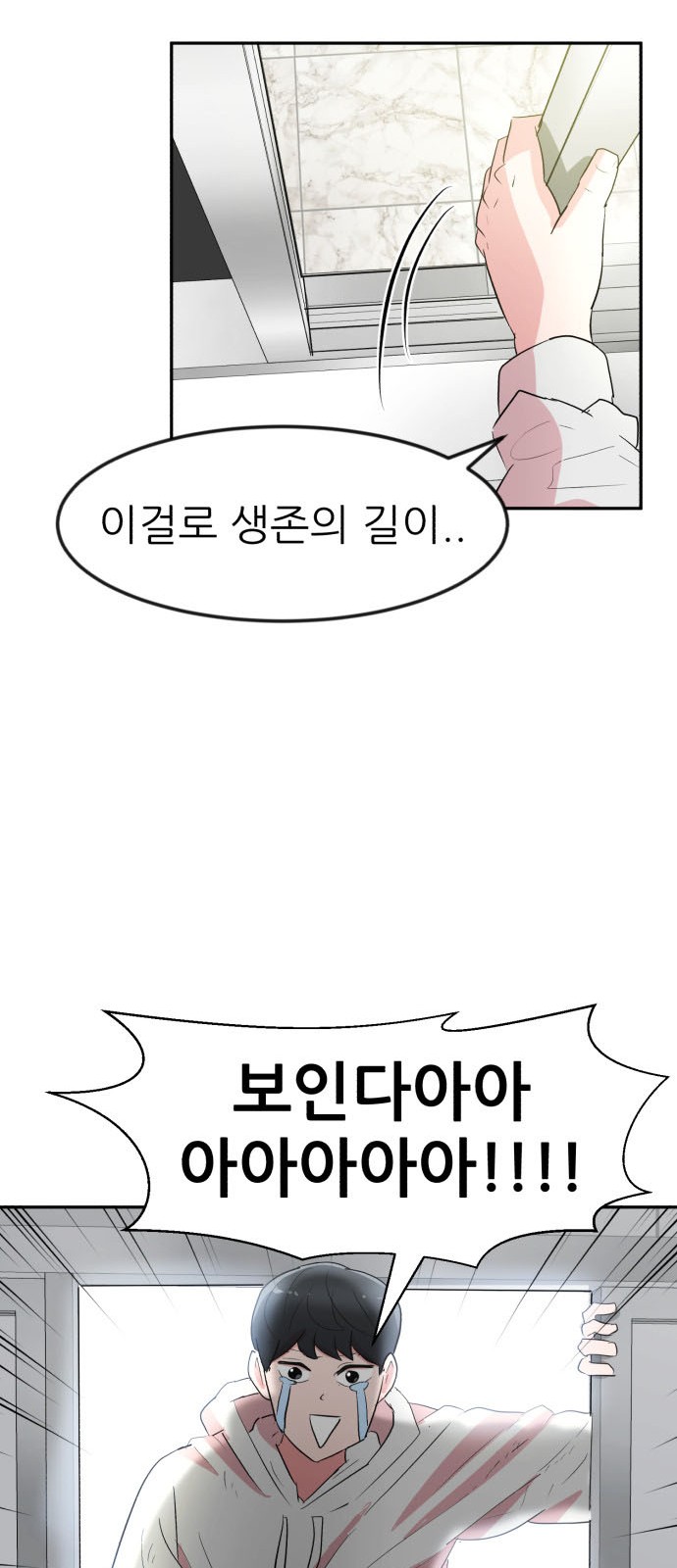 37 페이지