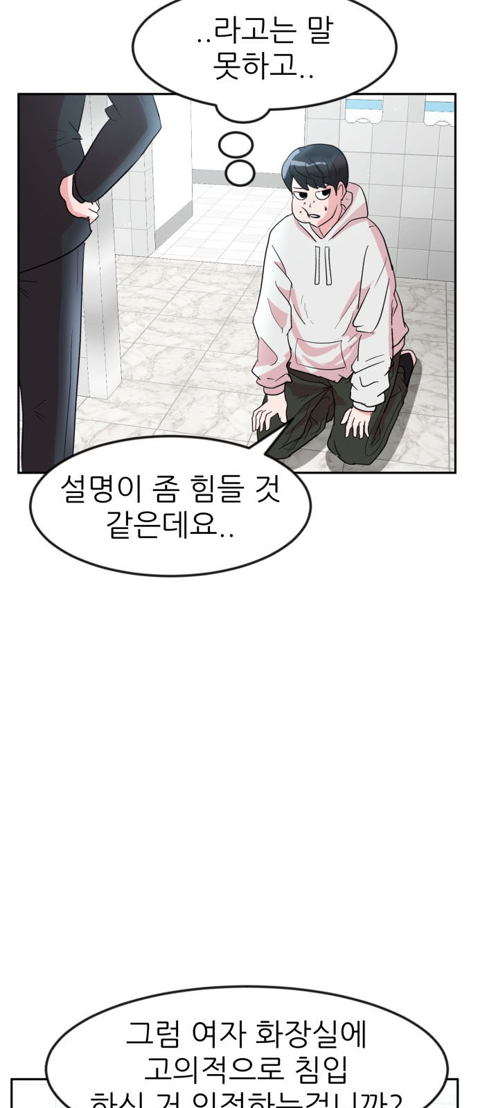 48 페이지