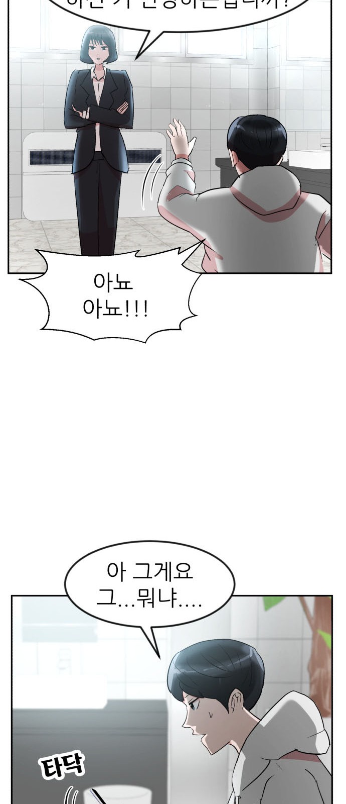 49 페이지