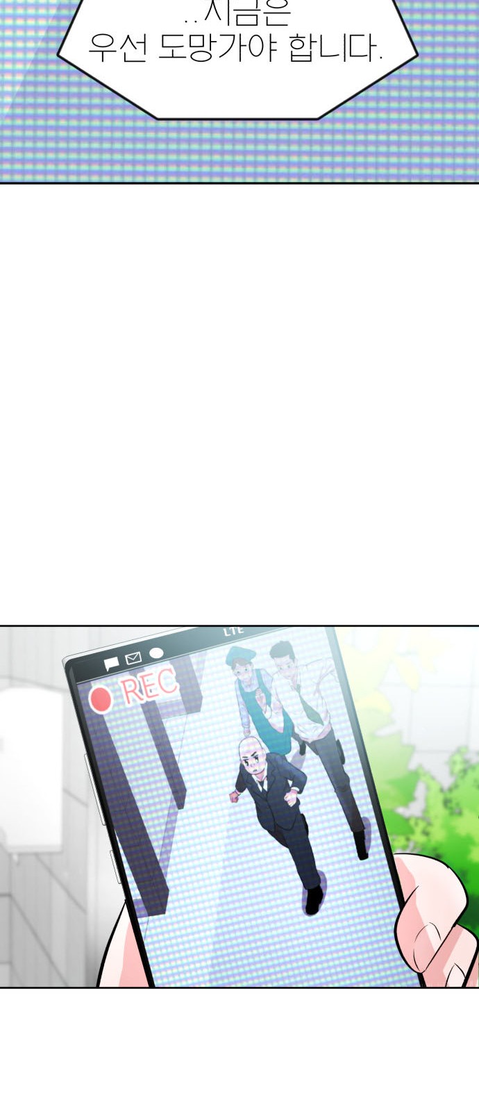58 페이지