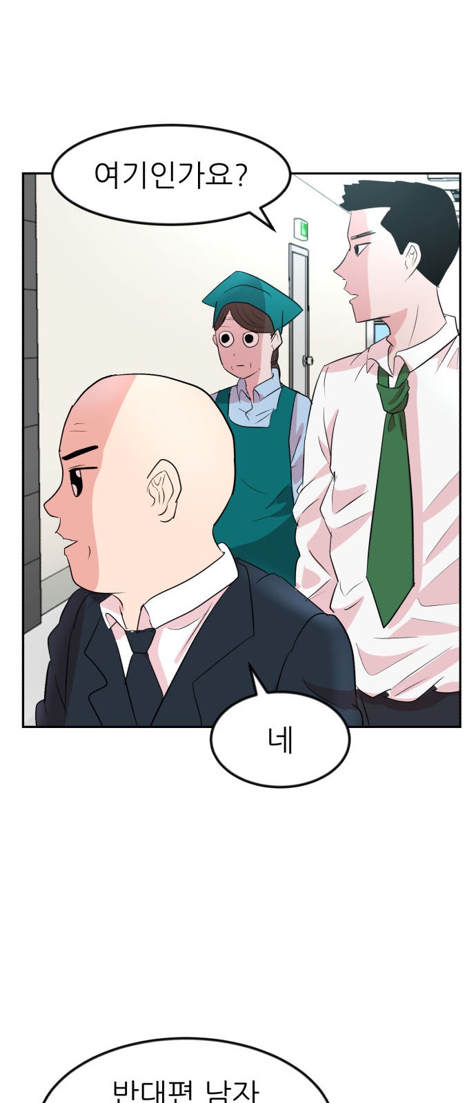 60 페이지