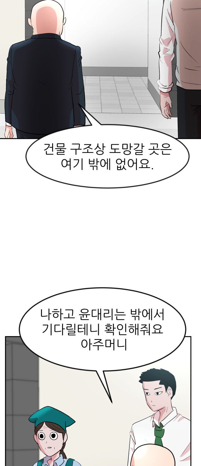 63 페이지