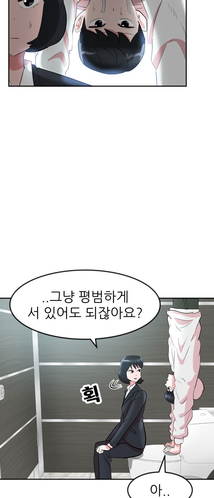 74 페이지
