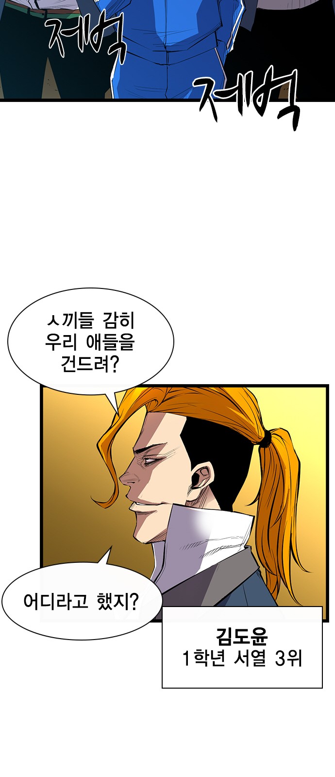 11 페이지