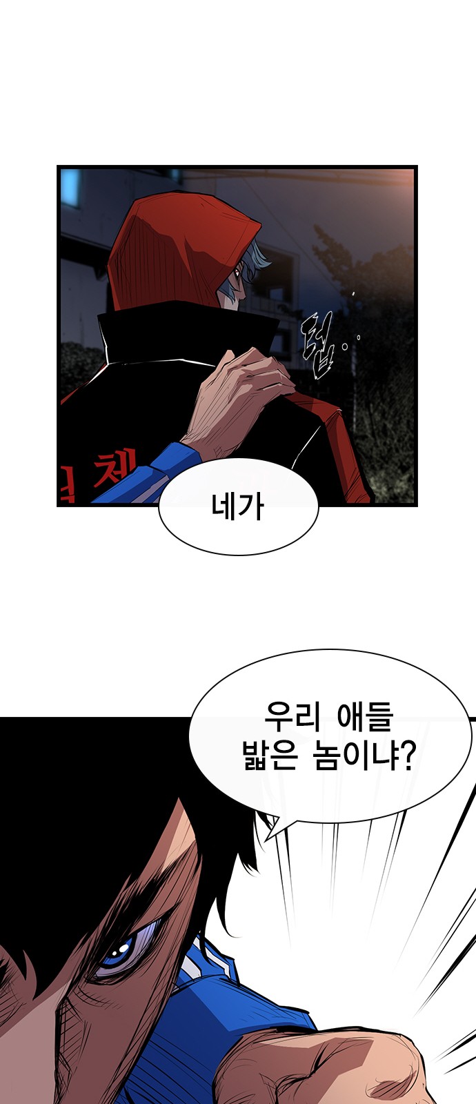 101 페이지