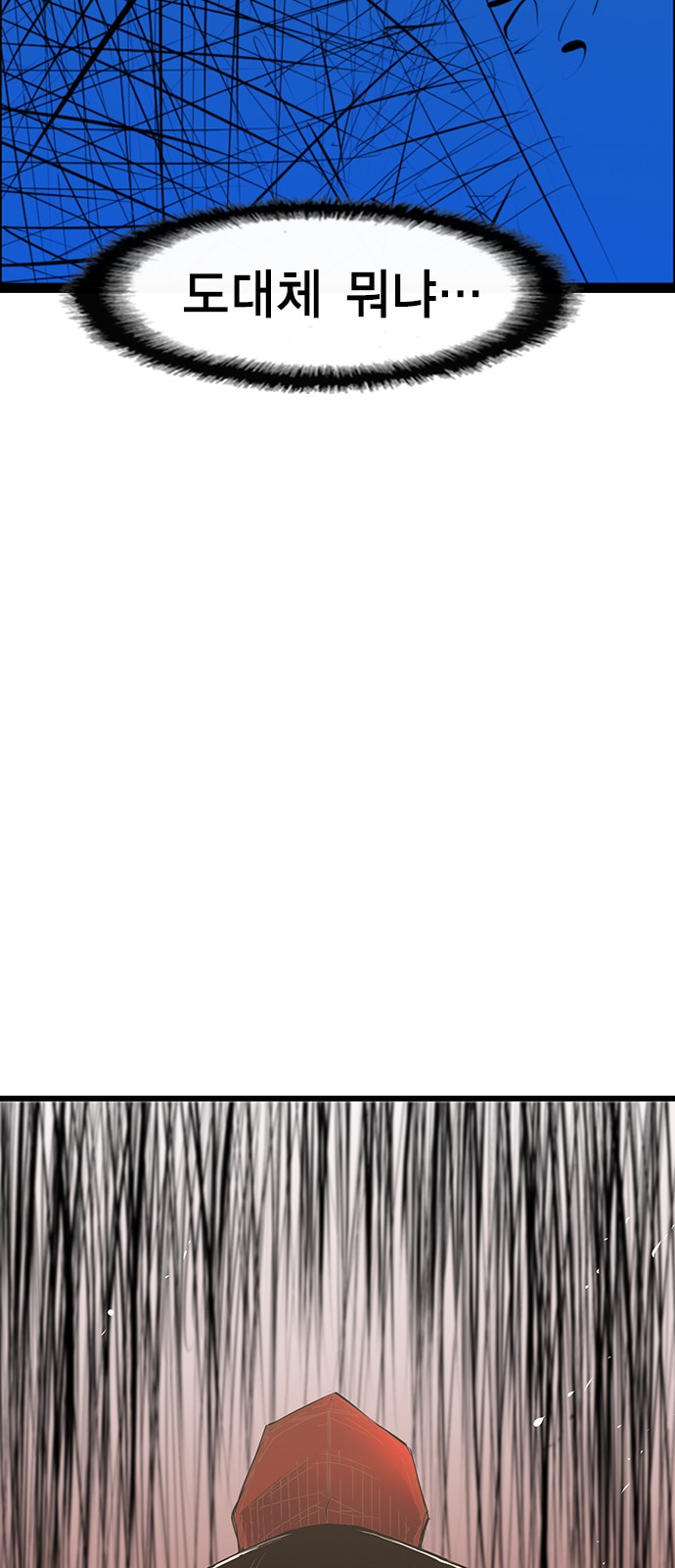 113 페이지
