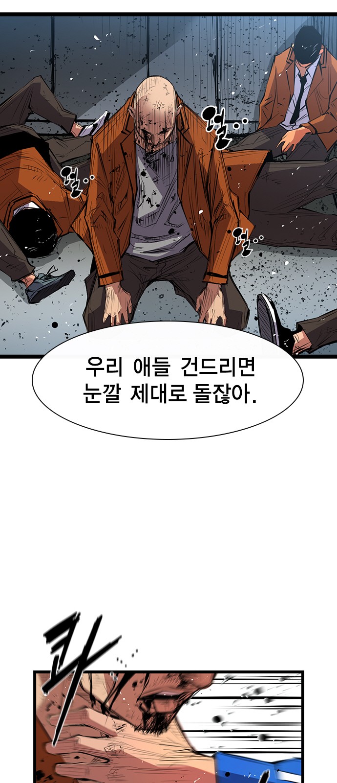 26 페이지