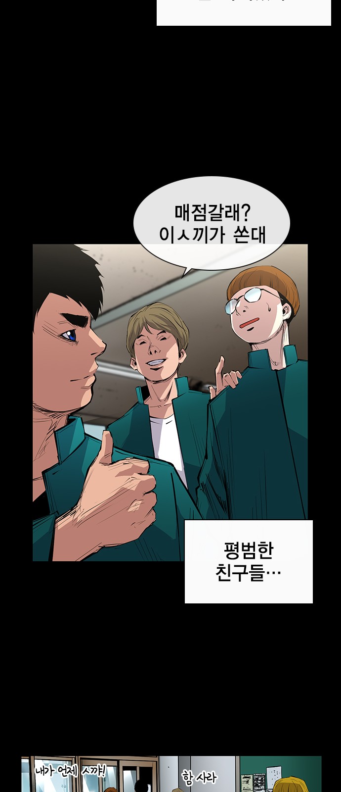 36 페이지