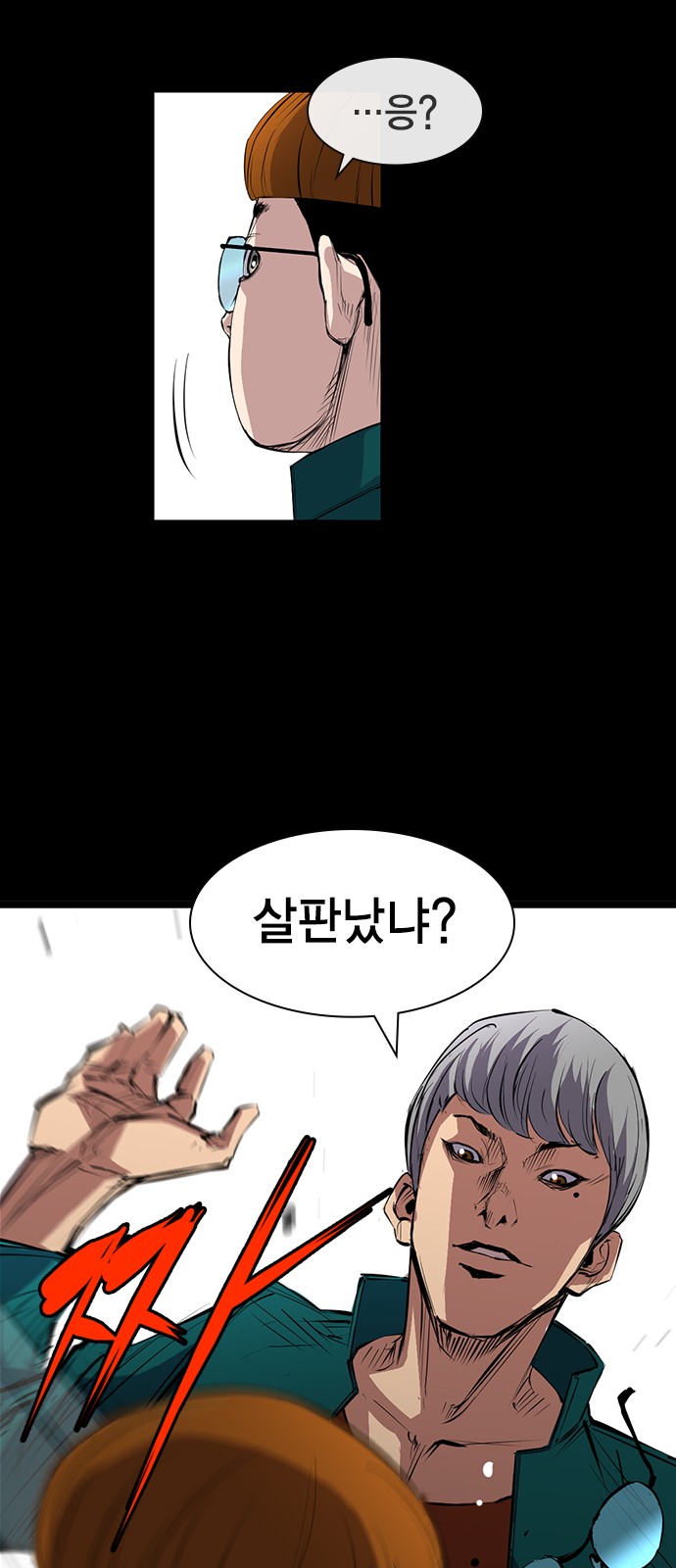 38 페이지