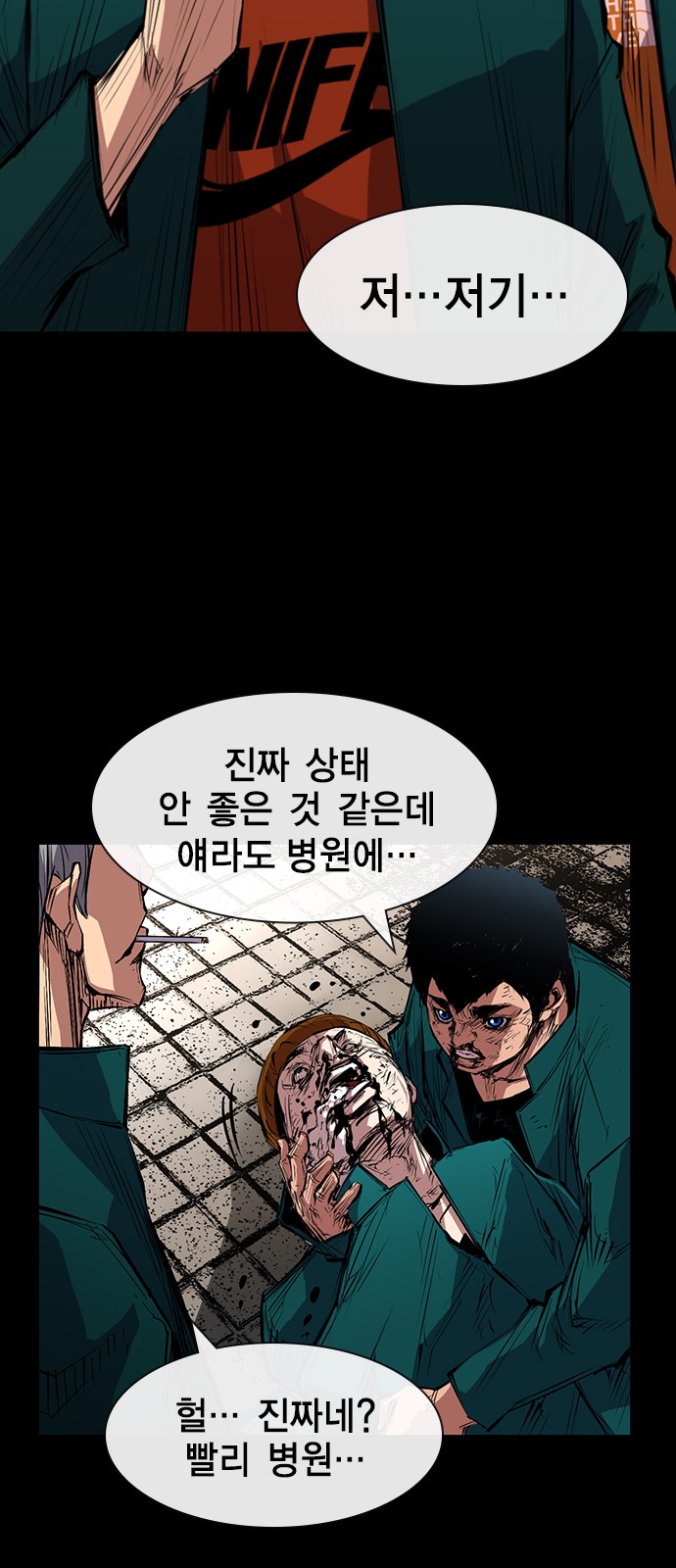43 페이지