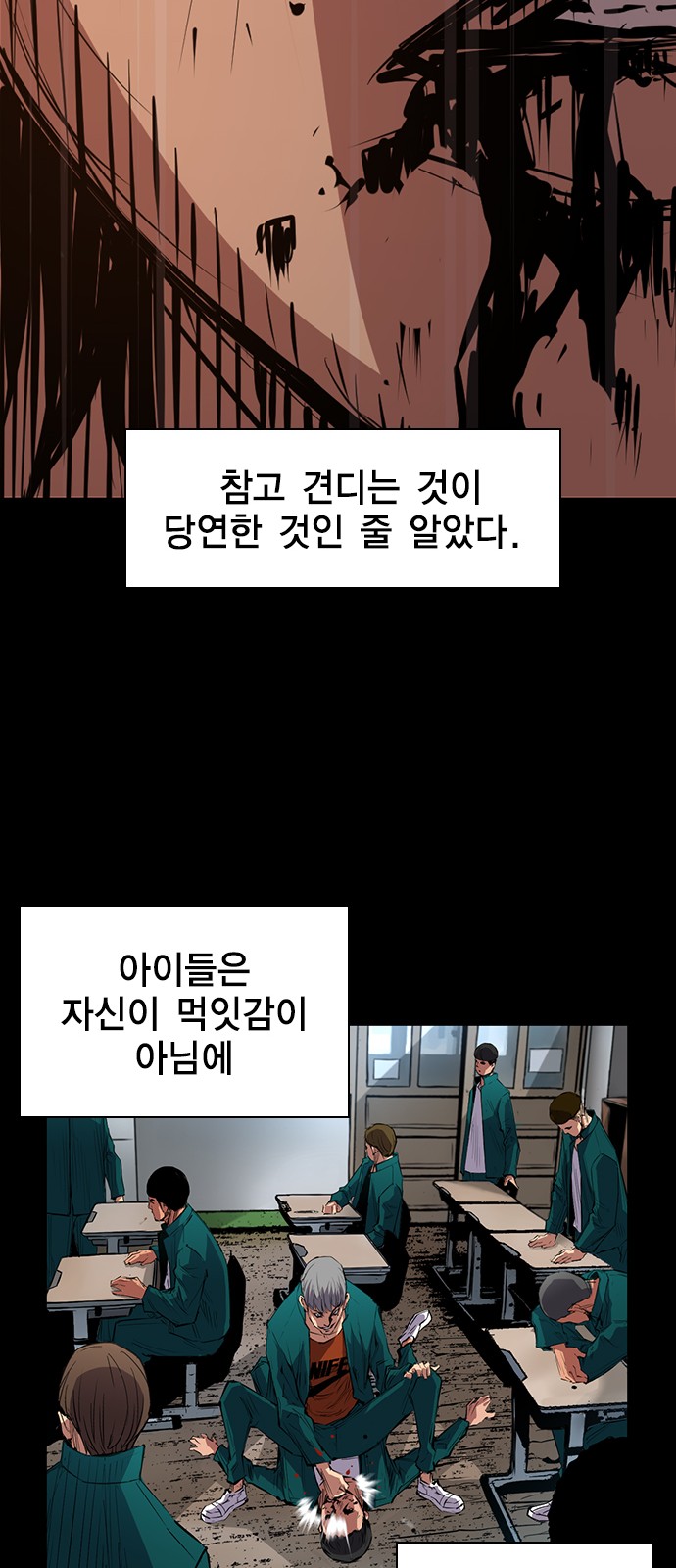 47 페이지