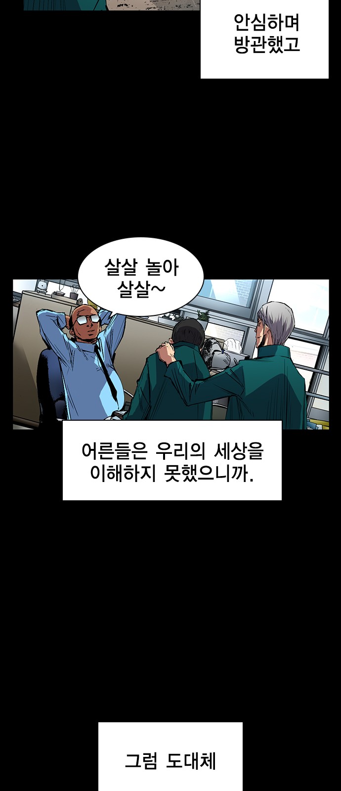 48 페이지